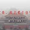 word文档格式排版